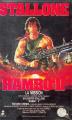 Rambo II
